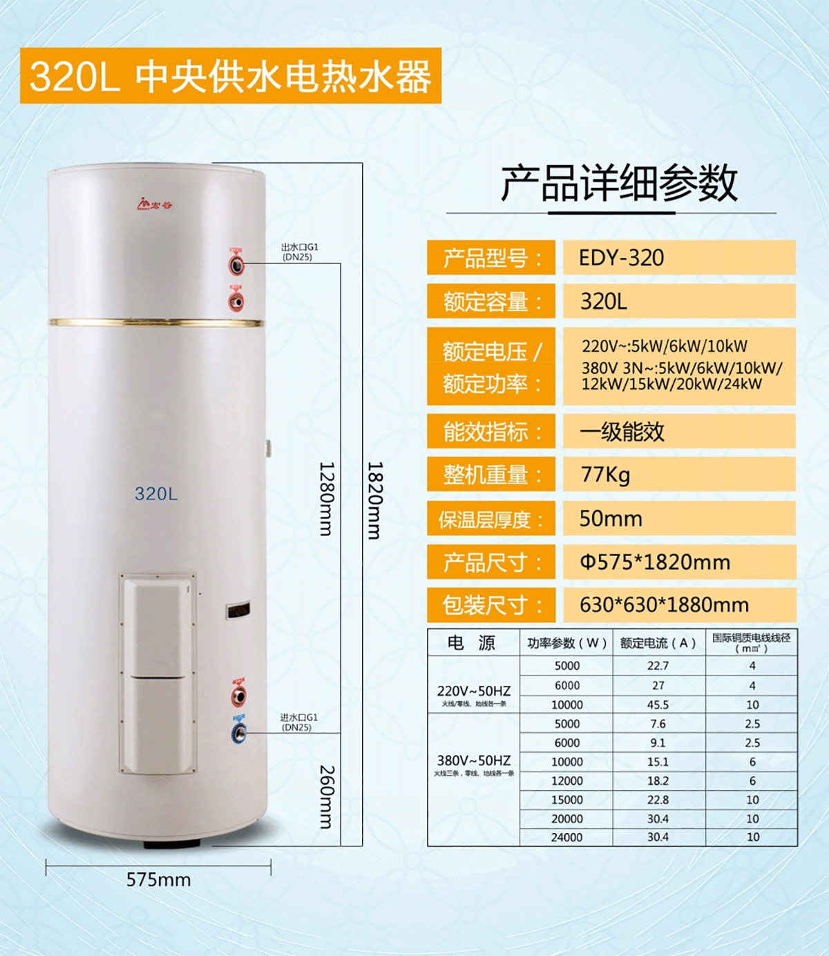 永乐高70net - 永乐高官网_产品9934