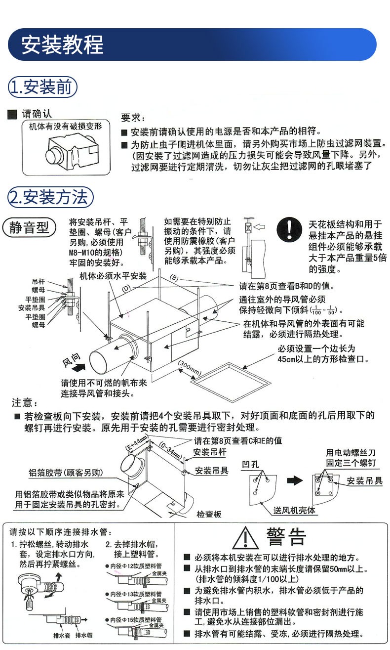 永乐高70net - 永乐高官网_项目4251