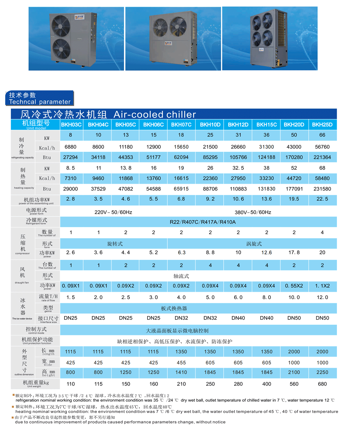 永乐高70net - 永乐高官网_活动418