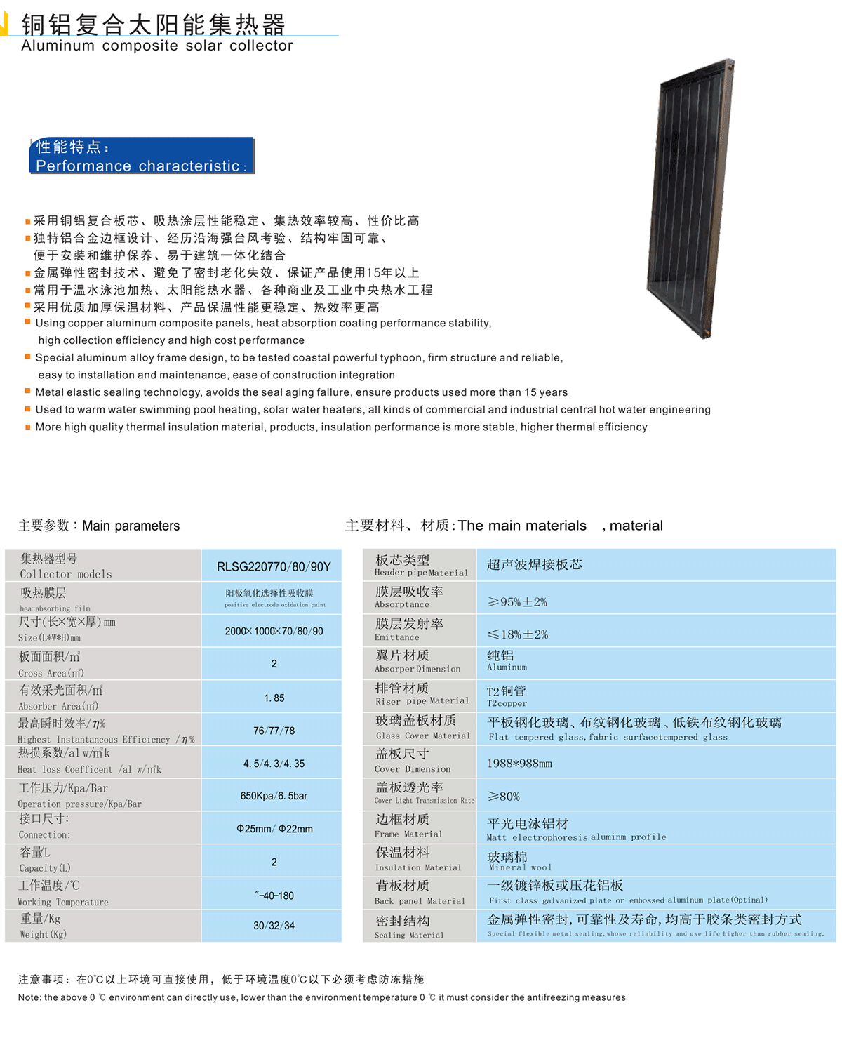 永乐高70net - 永乐高官网_活动5373