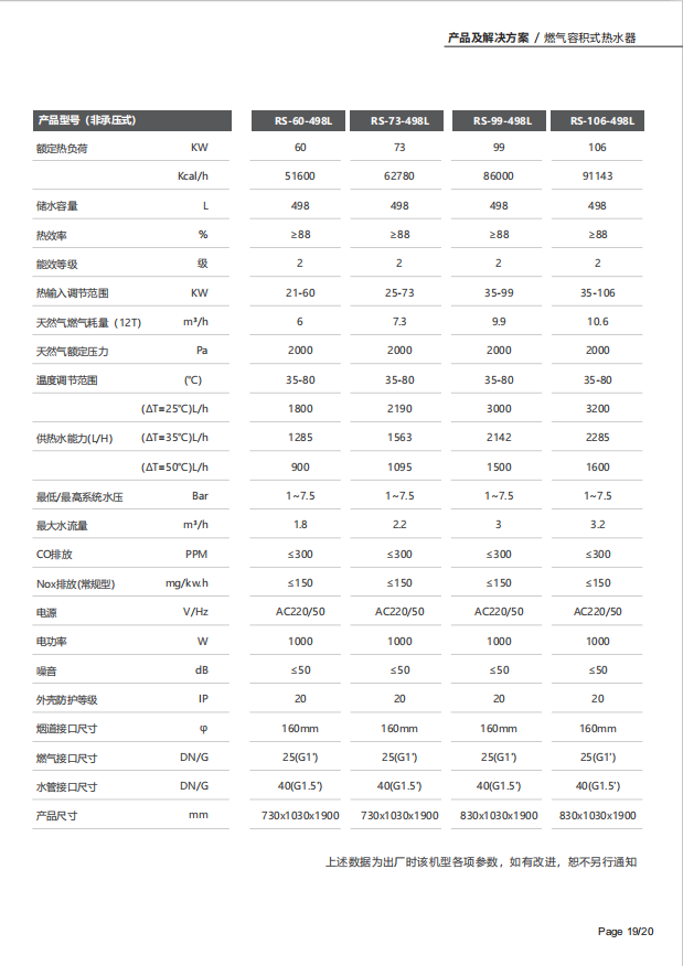 永乐高70net - 永乐高官网_image508