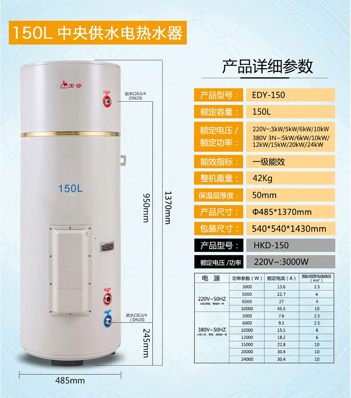 永乐高70net - 永乐高官网_产品2483