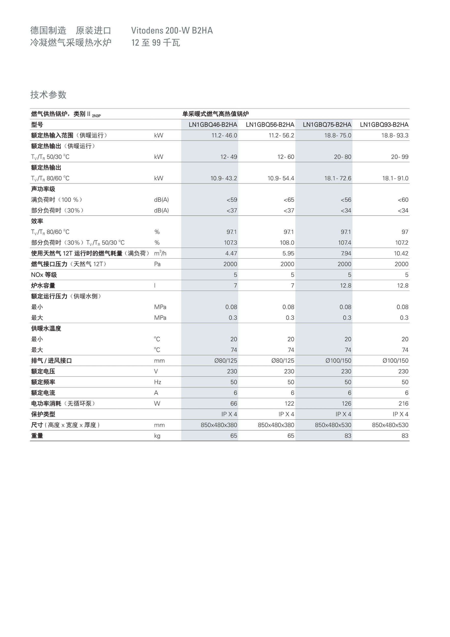 永乐高70net - 永乐高官网_项目3710