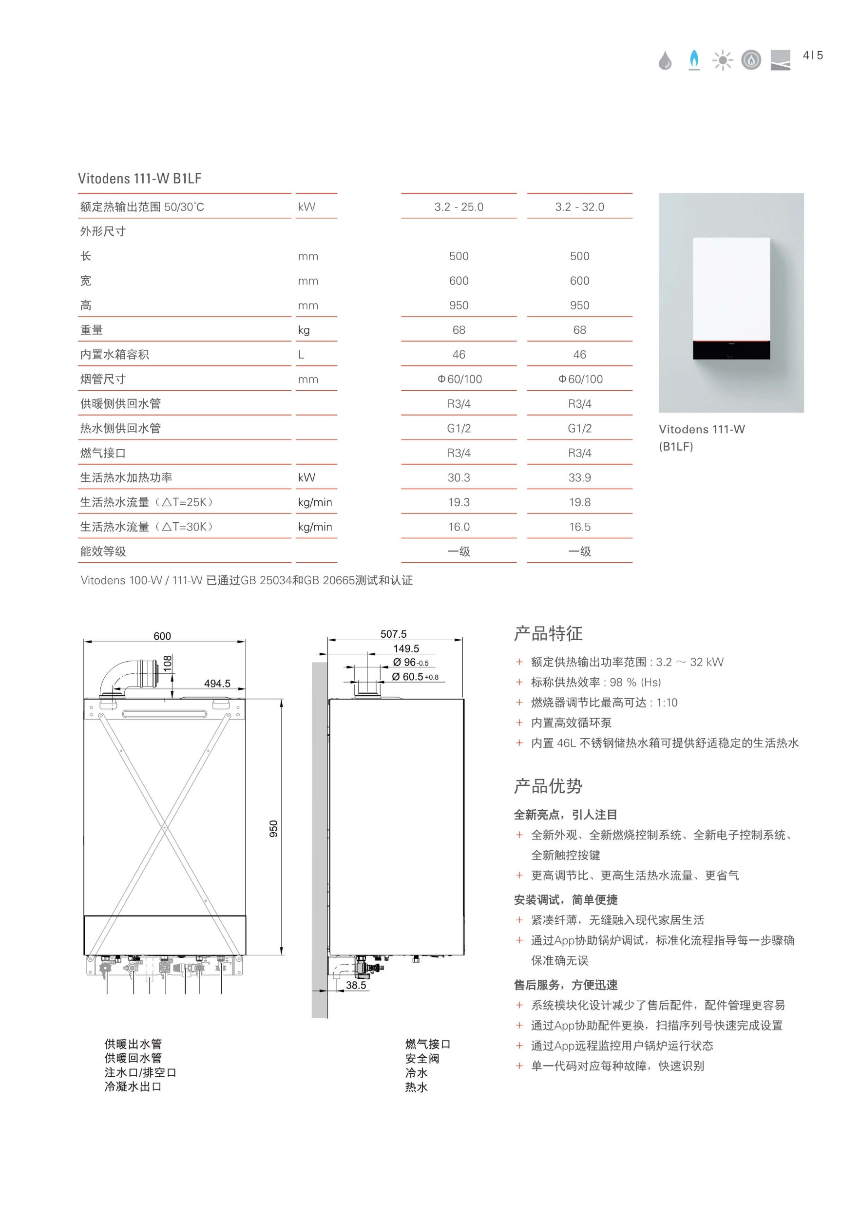 永乐高70net - 永乐高官网_项目7884